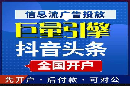 SEM代运营全流程解析：提升广告效果的关键步骤