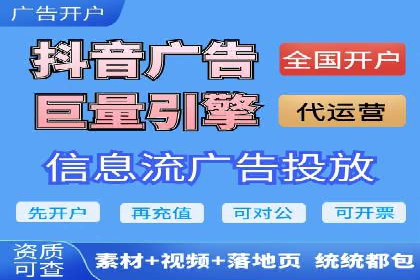 案例分析：SEM广告助力旅游行业增长