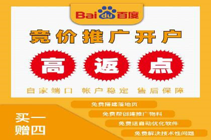 百度推广策略：如何制定有效的推广计划