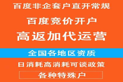 抖音信息流推广：实操技巧解析